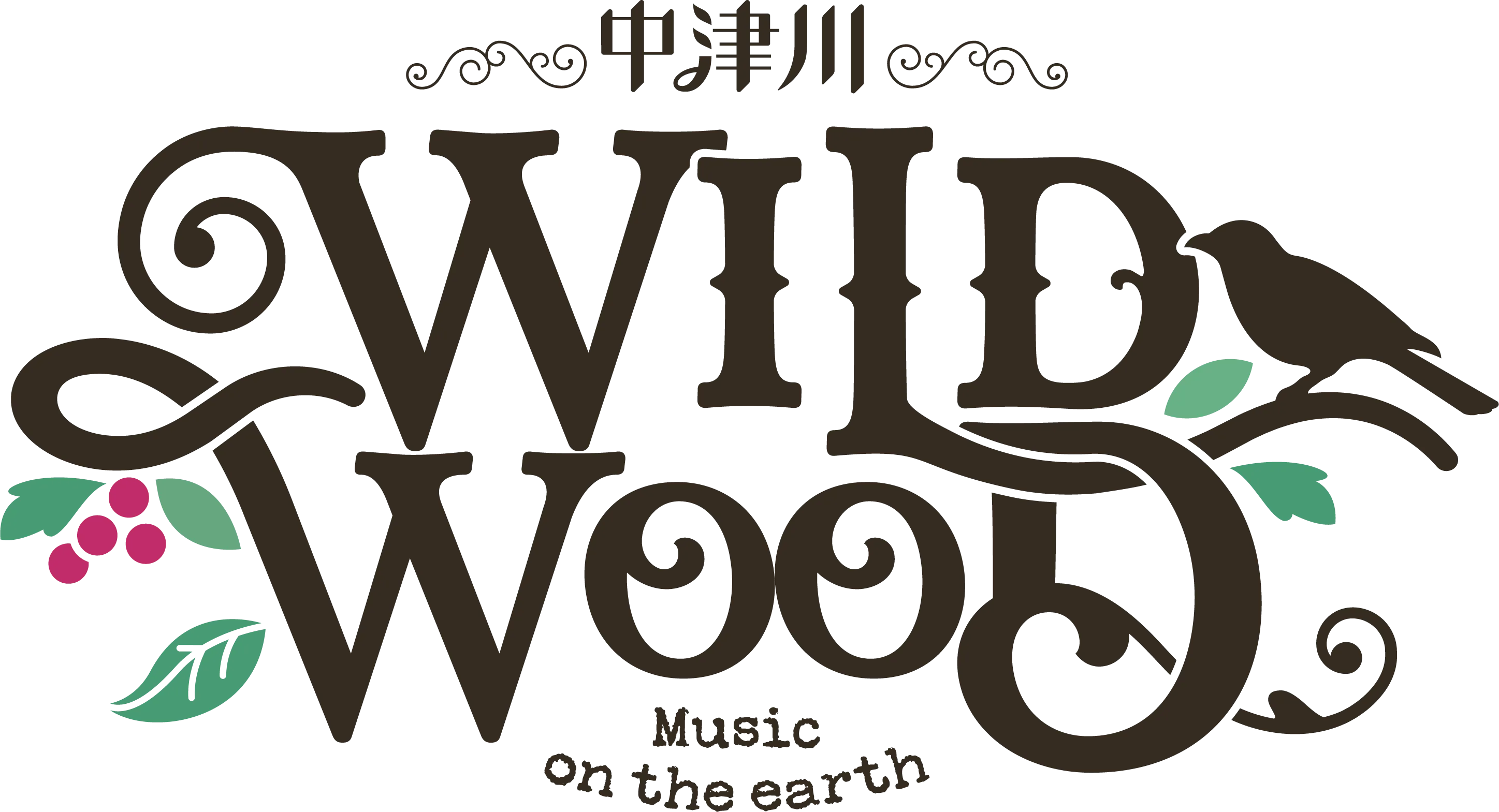 中津川 WILD WOOD 2025