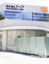 名古屋支店