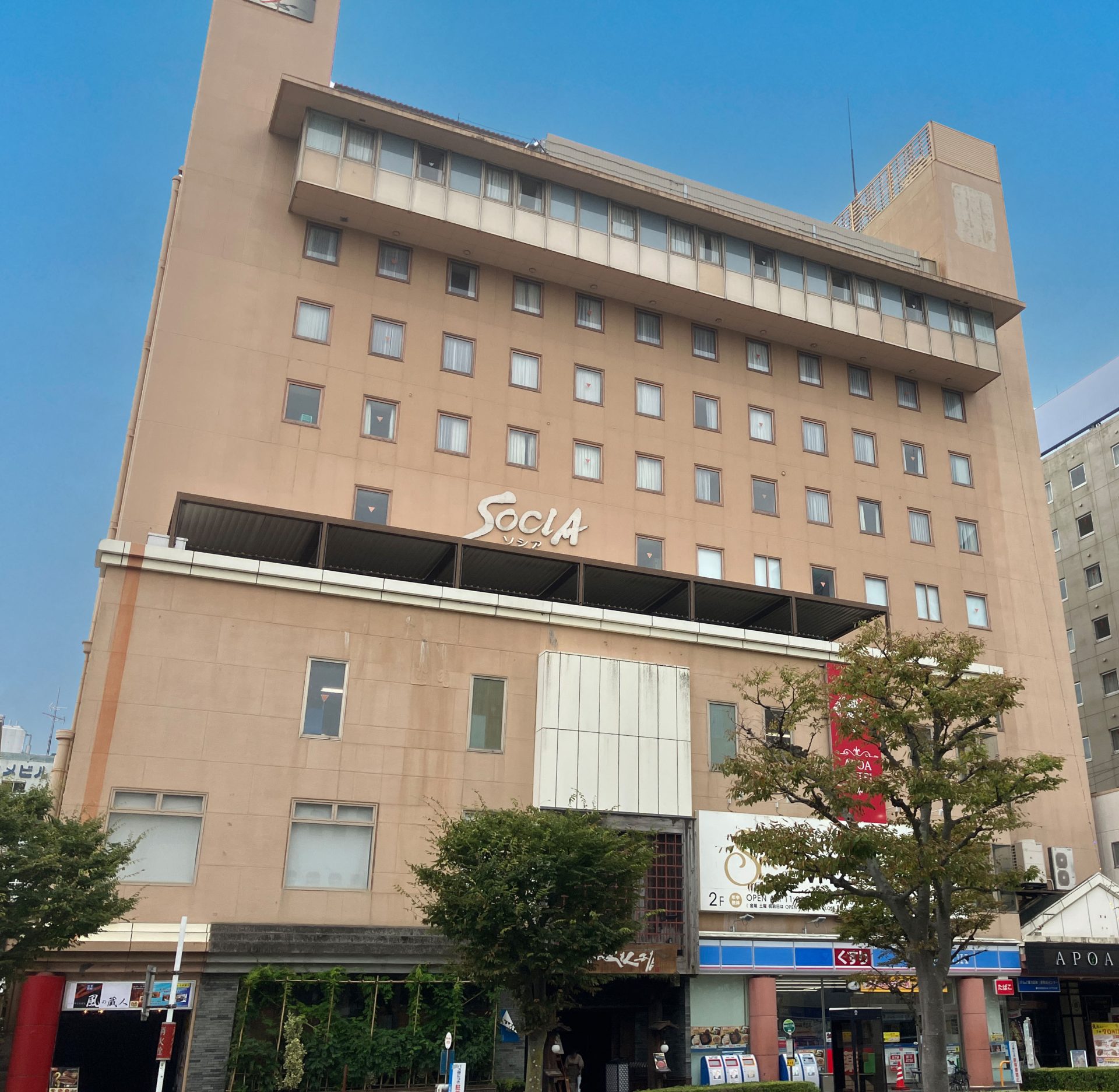 津営業所