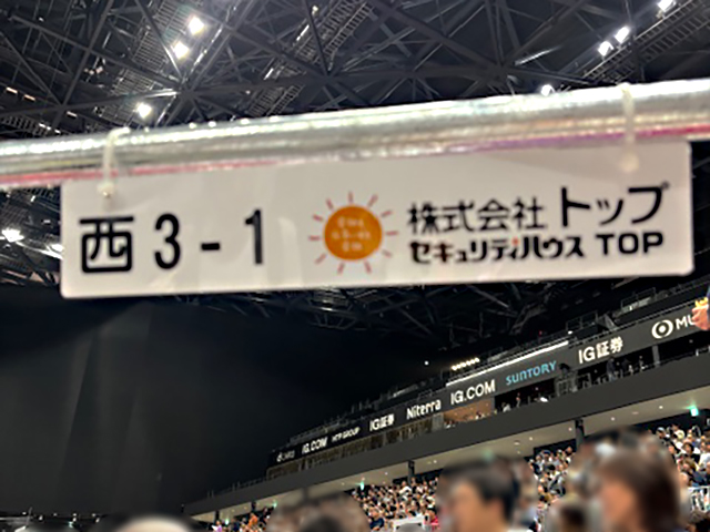 購入者様予約済　直接引取大歓迎★愛知県名古屋市★お渡し場所は金山駅徒歩2分★新品未使用★美品★ホワイトボード★ オフィシャルブログ｜軽自動車専門店つしまオート